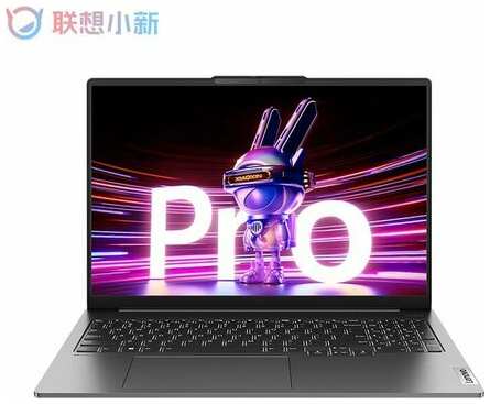 16-дюймовый ноутбук Lenovo-xiaoxinPro-16-R7-7735HS-32-1TB
