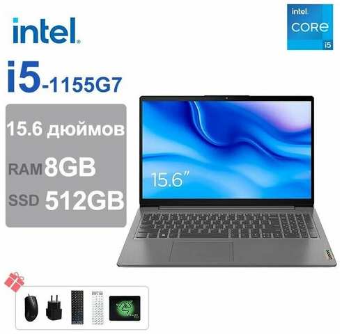 15.6″ Ноутбук Lenovo IdeaPad 15S