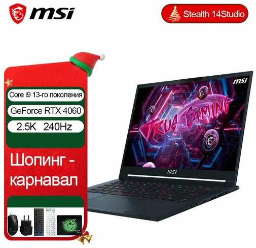 Игровые ноутбуки MSI-14-i9-13900H-RTX4060-16GB-1TB 19847463327684
