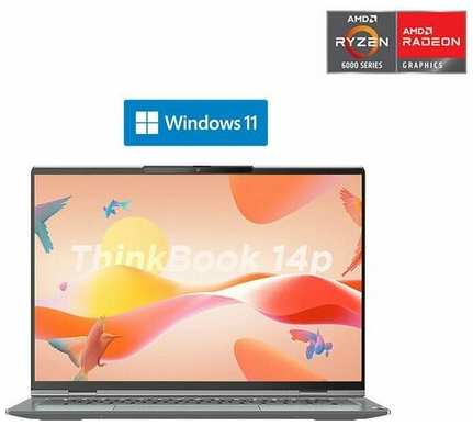 Ноутбук Lenovo-ThinkBook-14p-R7-6800H-16-512-2.2K