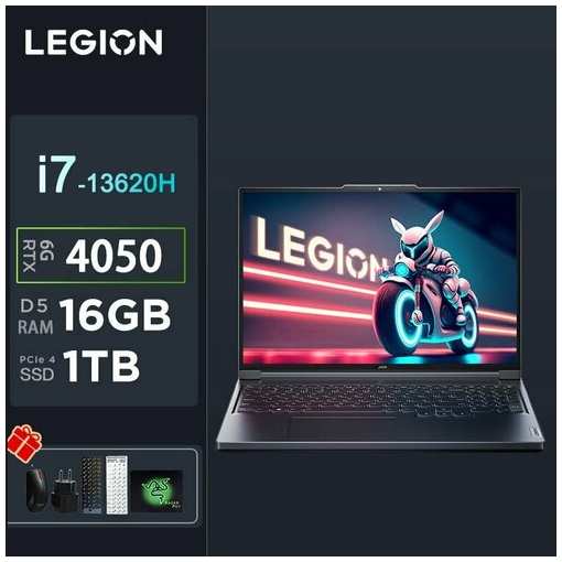 Игровой ноутбук Lenovo-Y7000P(i7-13620/16G/1T/RTX-4050-6G) 19847463364769