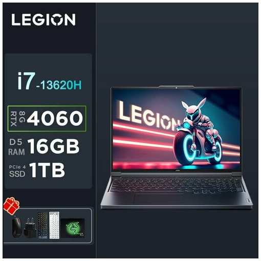 Игровой ноутбук Lenovo-Y7000P(i7-13620/16G/1T/RTX-4060-8G) 19847463364774