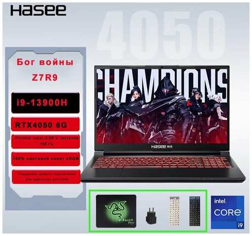 Игровой ноутбук HASEE-Z7R9-i9-13900H-16-512-RTX4050 19847463375102