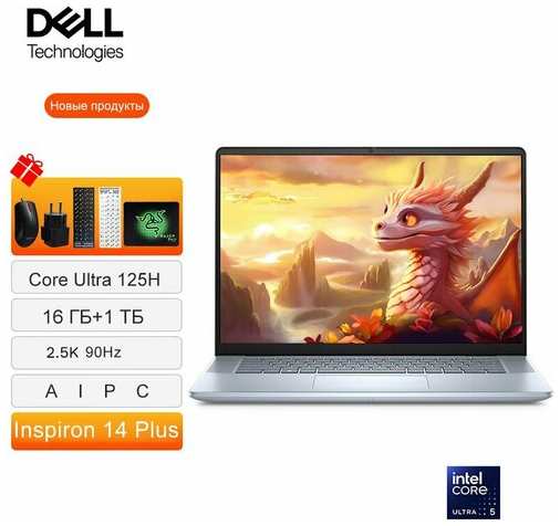 Hоутбук -DELL-14PLUS-Ultra-5125H-16G-1T