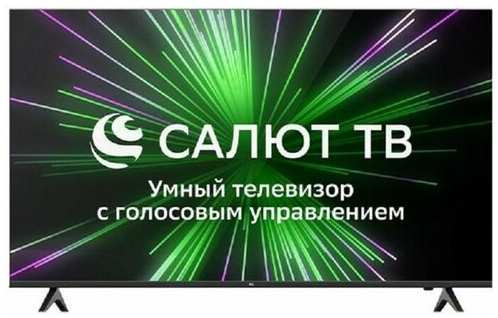 Телевизор BQ 55FSU36B, 55″, 3840x2160, DVB-T2/C/S2, HDMI 3, USB 2, SmartTV