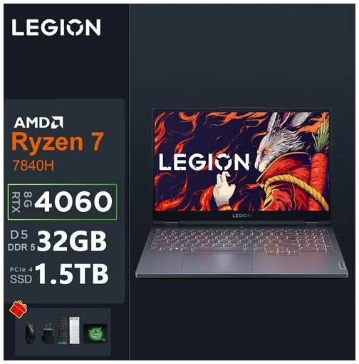 Lenovo 15.6-дюймовый игровой ноутбук