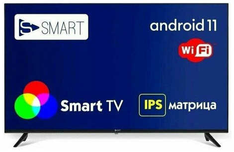 Телевизор (SSMART 32FAV22 SMART TV безрамочный)