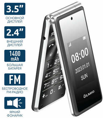 Телефон OLMIO F50, 2 micro SIM, черный 19847477863996