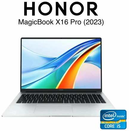 Ноутбук HONOR MagicBook X16 Pro (BRN-G56) (Intel Core i5-13500H (2.6 ГГц) 12 ядер /16″ WUXGA IPS матовый/1920x1200/RAM 16GB LPDDR4x/512GB SSD M.2 PCIe/ Intel Iris Xe Graphics/Windows 11 Pro ) Серебристый 19847481883650