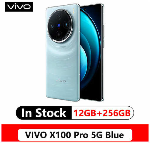 Смартфон VIVO X100 Pro CN, 12/256GB, blue 19847781712813