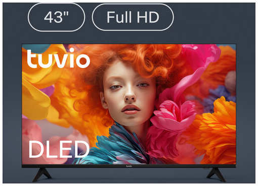 43” Телевизор Tuvio Full HD DLED Frameless на платформе YaOS, TD43FFBSV1