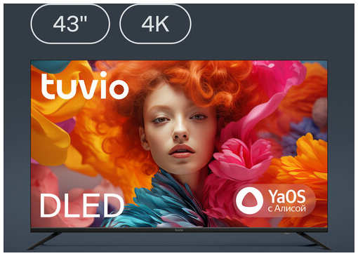 43” Телевизор Tuvio 4К ULTRA HD DLED Frameless на платформе YaOS, TD43UFBSV1