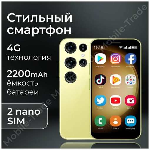 SOYES Мини-смартфон S24 Ultra, 8/512gb, Android 12, Dual Sim, Желтый, Yellow 19847794152806