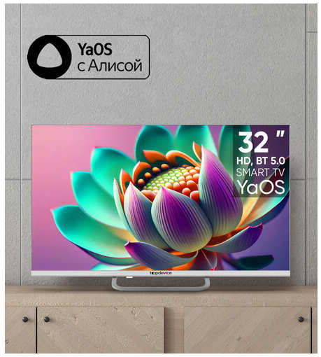 Телевизор Topdevice TV 32″ HD, Smart TV YaOS, Wi-Fi, Bluetooth