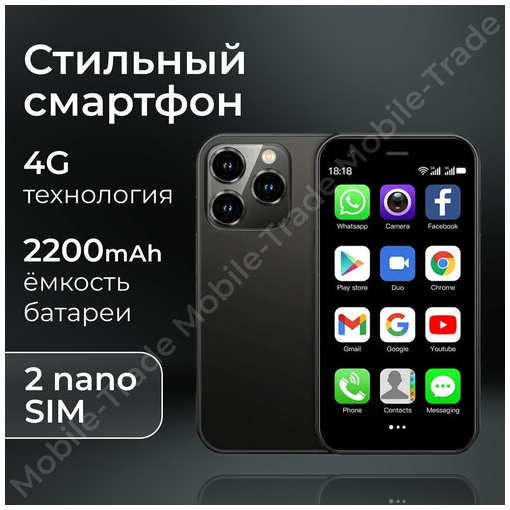 SOYES Мини-смартфон i 15 Pro Max, 4/512gb, Dual Sim