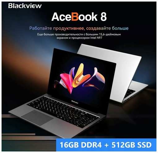 Ноутбук BlackView AceBook 8 (6931548317913)