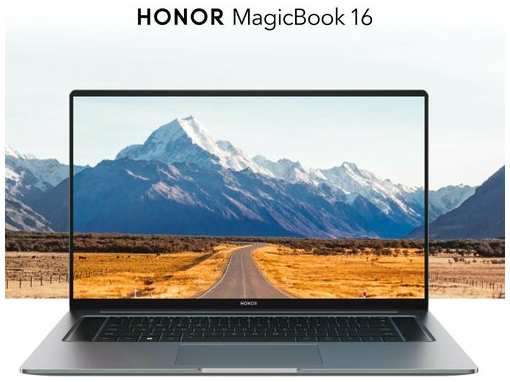 Ноутбук Honor 5301AHGW MagicBook X16 1920x1080/Core i5-12450H/16/SSD 512/Win 11 19847841621360