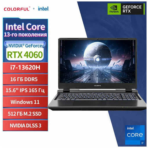 Colorful Игровой ноутбук 15.6″ IPS Intel Core i7-13620H RTX4060 16 ГБ GDDR5 19847842856968