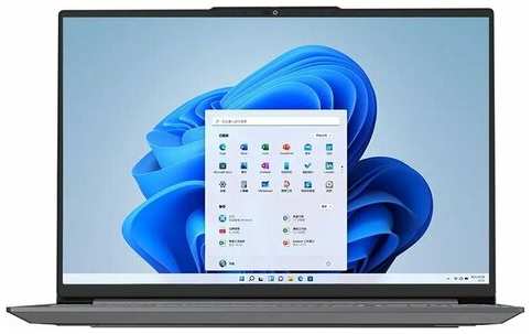 Ноутбук Lenovo ThinkBook 16 G6+ intel 5 Ultra/ RAM 32 GB DDR5/ SSD 1 Tb/ Русская раскладка/Win 11 Home 19847846401599