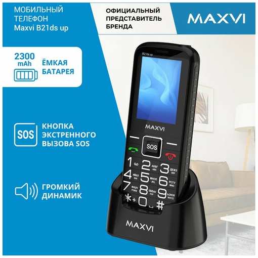 Телефон MAXVI B21ds up Global для РФ, 2 SIM, черный 19847862434925