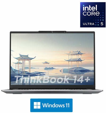 Ноутбук Lenovo Thinkbook 14+ 2024 AI, Intel Core Ultra 5 125H, 14,5″ 3К/120hz, 32ГБ/1ТБ, Русская клавиатура