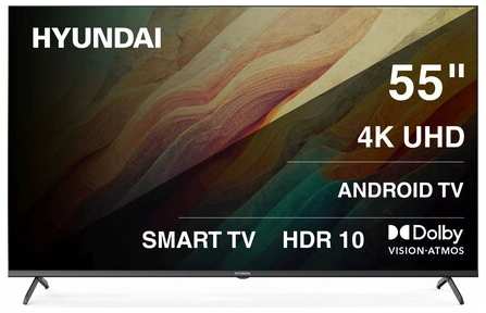 Телевизор LED Hyundai 55″ H-LED55BU7009 Android TV Frameless Metal черный 4K Ultra HD 60Hz MEMC DVB-T DVB-T2 DVB-C DVB-S DVB-S2 USB WiFi Smart TV 19847868303371