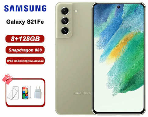 Смартфон Samsung-Galaxy-s21fe-8-128-Green