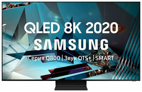 Телевизор Samsung QE65Q800T 19847881231463