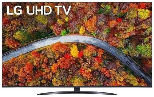 Телевизор LED 65″ LG 65UP81006LA. ADGG синяя сажа 4K Ultra HD 60Hz DVB-T DVB-T2 DVB-C DVB-S DVB-S2 Wi