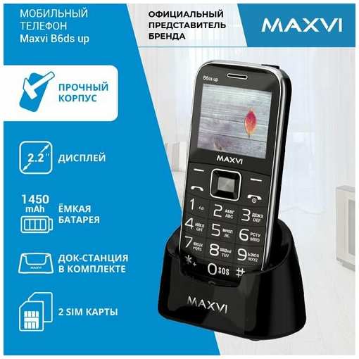 Телефон MAXVI B6ds up 32 ГБ RU, 2 SIM, черный 19847883456441