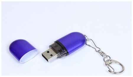 Каплевидная пластиковая флешка для нанесения логотипа (32 Гб / GB USB 3.0 Синий/Blue 015 Капсула PL134) 19848000032024