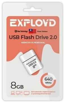 EXPLOYD EX-8GB-640-White 19848001558319