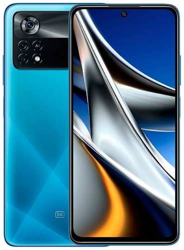 Смартфон Xiaomi POCO X4 Pro 5G 6/128 ГБ RU, Dual nano SIM, Лазерный синий 19848003407953