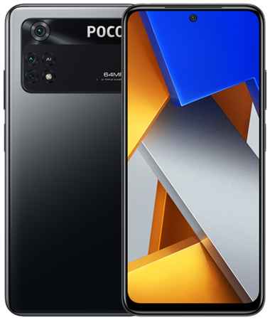 Смартфон Xiaomi POCO M4 Pro 4G 8/256 ГБ RU, Dual nano SIM, заряженный