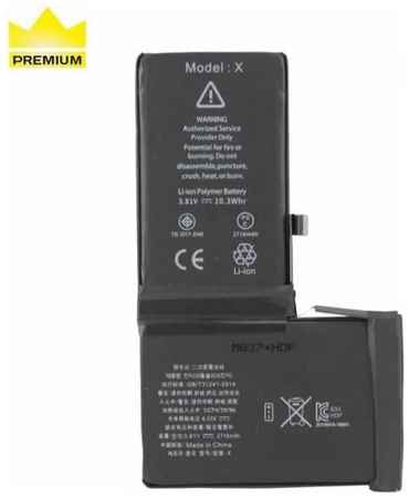 Battery Collection Аккумулятор для Apple iPhone X (Премиум), 2716 mAh