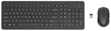 Комплект клавиатура + мышь HP 330 Wireless Combo, только английская