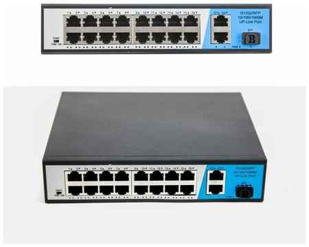 Коммутатор HTV-POE2018-1SFP 16 портов PoE 100 мб + 2 порта Uplink 1G + 1 SFP 1G