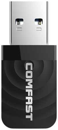Wi-Fi адаптер Comfast CF-812AC, черный 19848025141975