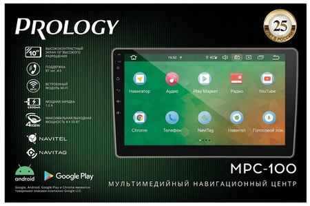 Ресивер-Мультимедиа USB Prology MPC-100 10″ Android 9 2/32Gb 19848025144095