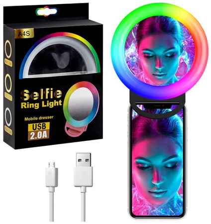ISA Подсветка для селфи USB A4S черная / Кольцевая селфи-лампа с зеркалом RGB LED A4S для телефона/селфи лампа/лампа для селфи