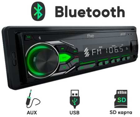 Автомагнитола зеленая подсветка Bluetooth, USB, AUX, SD, FM - FIVE F22G 1din 19848052277697