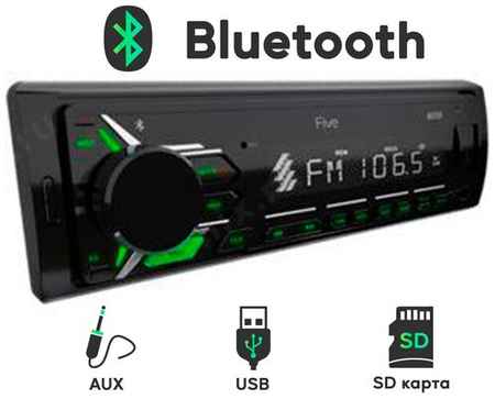 Автомагнитола зеленая подсветка Bluetooth, USB, AUX, SD, FM - FIVE F26G 1din 19848052279542