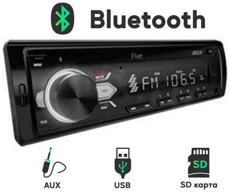 Автомагнитола красная подсветка Bluetooth, USB, AUX, SD, FM - FIVE F24W 1din 19848052296589