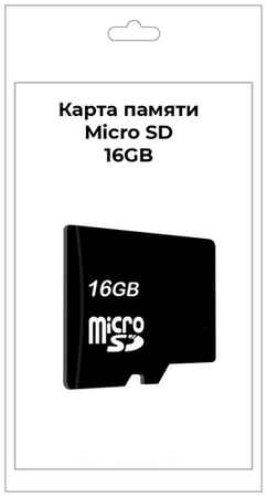 Карта памяти Micro SD, карта микро сд, карта памяти 16 гб, для телефона, регистратора, магнитолы, передача данных 19848055636163