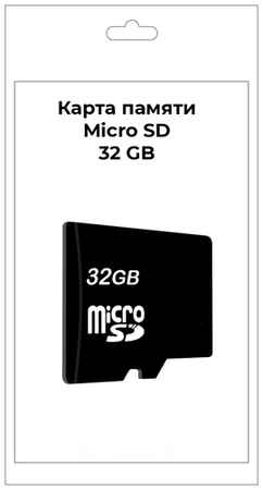 Карта памяти Micro SD, карта микро сд, карта памяти 32 гб, карта памяти для фотоаппарата 19848055709948