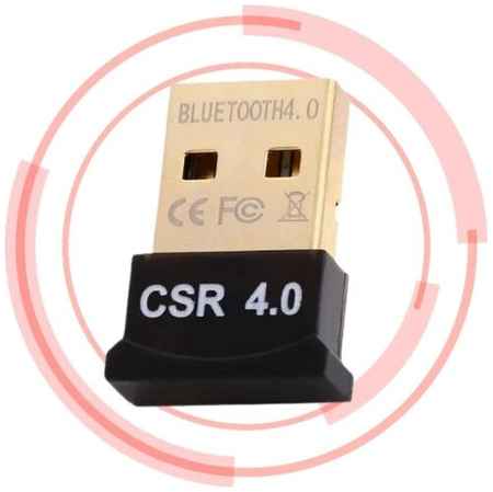 Беспроводной USB адаптер Bluetooth CSR 4.0 Dongle / Передатчик Wireless Mini Bluetooth USB JBH / Adapter для ПК Windows 7/8/10 (Черный) 19848055728966