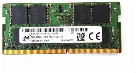 Оперативная память DDR4 8Gb 2133 Mhz Micron MTA16ATF1G64HZ-2G1B1 PC4-2133 So-Dimm 19848059120989