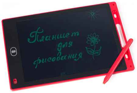 Графический планшет для заметок и рисования LCD Writing Tablet 8.5