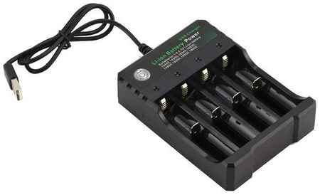 Зарядное устройство для аккумуляторов 18650 (зарядка на 4 батареи) ток ЗУ 1А