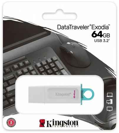 USB-накопитель Kingston DataTraveler Exodia 64GB White 19848075968870